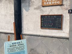 -昭明书院