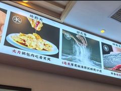 -英兰朝族饭店·英兰锅包肉(佳园路店)