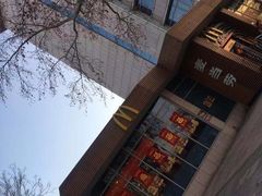 -麦当劳(南京路2店)
