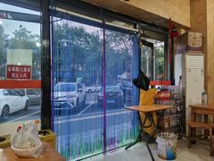 -老乔串店(青松路店)