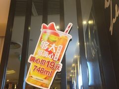 门面-必胜客(武汉欢乐谷店)