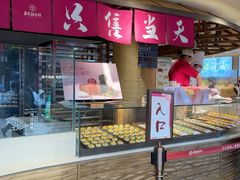 -嘉华鲜花饼(四方街旗舰店)