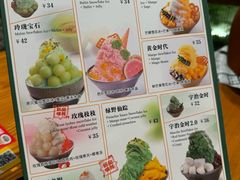 -糖糖屋•糖水•雪花冰店(时尚天河店)