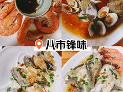 -醉壹号海鲜大排档(厦门美食地标店)