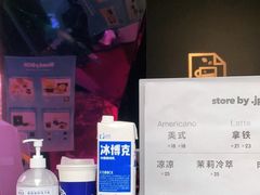 -JPG coffee(广州体育西店)