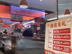 -八合里潮汕鲜牛肉火锅(福州万象城店)