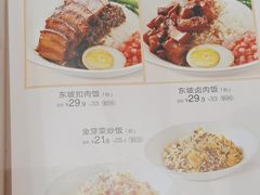 -眉州小吃(石景山店)