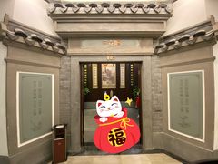 门面-品粹徽园·家常安徽菜
