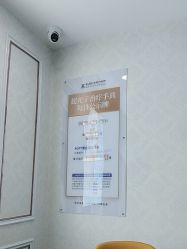 -武汉五洲整形外科医院