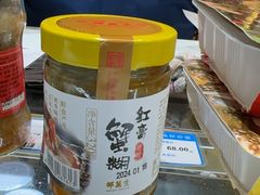 -邵万生食品公司(南京东路店)