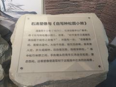 -敬亭山风景名胜区