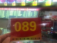-闫家驴肉老店(华电一校店)