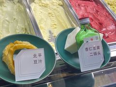 北平冰匠冰淇淋（现烤桃酥冰淇淋）-和平菓局(王府井店)