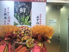 -SOHO尚都