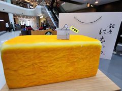 -银座仁志川·生吐司专门店(香港广场店)