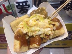 国足臭豆腐-国足臭豆腐(明瓦廊店)