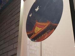 -北平食府.北京烤鸭(亦庄店)