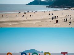 -宁波松兰山滨海旅游度假区