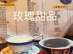 -玫瑰甜品(文明路店)