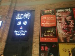 -403国际艺术中心