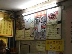 -老西关濑粉(文明路店)