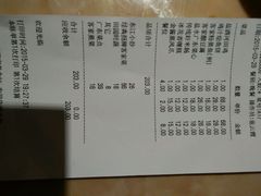 android_upload_pic-客乡情(南京东路店)