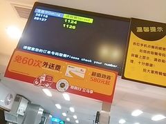 -麦当劳(宜安广场店)
