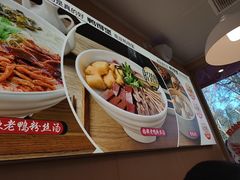 -鸭得堡老鸭汤·鸭血粉丝(南京博物院店)