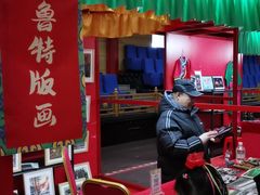 -大明幻境第一城