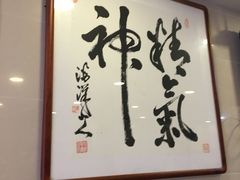 -阿彬生炒牛肉面(解放路店)