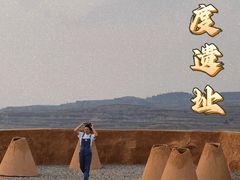 -西侯度遗址