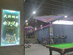 -天骄假日休闲水疗酒店