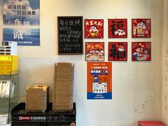 -烘焙町面包店(西四店)