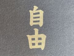 -侘寂甜品(自取店)