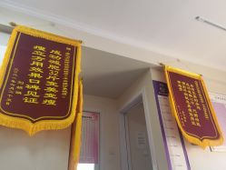 -瘦立方身材管理中心