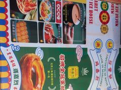 -玛嘉烈(北京金融街店)