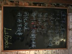 -Rural Tequila墨西哥餐厅(东川路店)