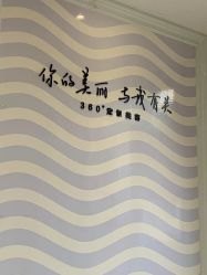 -SILKTONE诗丽堂美容