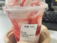-星巴克(南通世茂广场店)