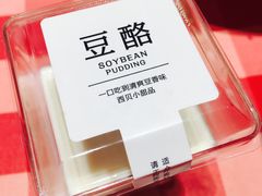 -西贝莜面村(镇江苏宁广场店)