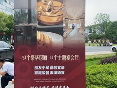 -艳阳天·非遗楚菜(武汉客厅店)