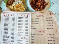 -鼎香润(德胜门内店)