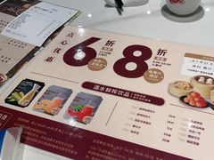 -稻香海鲜饭店(第一国际店)