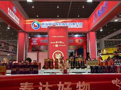-天津梅江会展中心