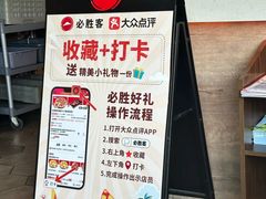 -必胜客(花都百业店)
