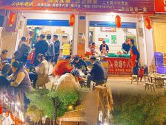 -秧塘牛八宝(金山路店)