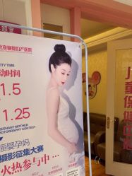 -北京俪婴妇产医院(朝阳大悦城店)