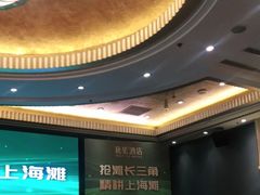 -上海银星皇冠假日酒店