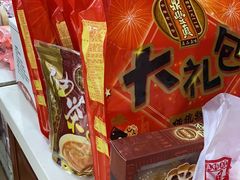 -鼎丰真(四马路店)