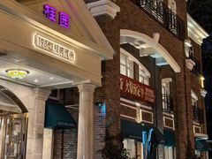 -桂园餐厅(五大道店)